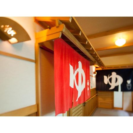 Ayameya Ryokan Nakanojo Dış mekan fotoğraf