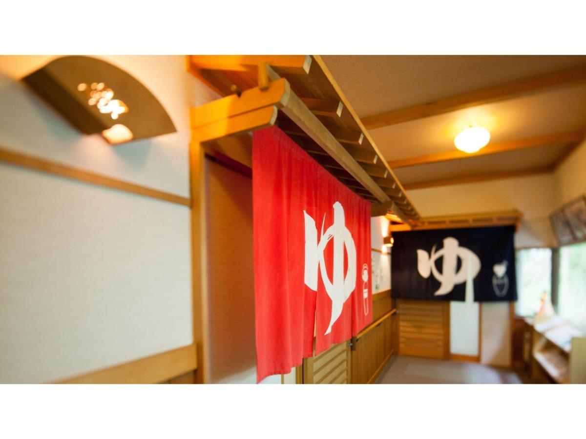 Ayameya Ryokan Nakanojo Dış mekan fotoğraf